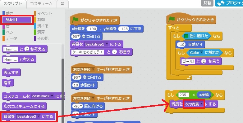 f:id:shufufu:20170428123442j:plain f:id:shufufu:20170428123442j:plain