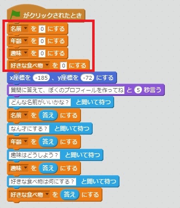 f:id:shufufu:20170503172017j:plain