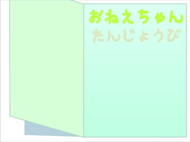f:id:shufufu:20170531173533j:plain f:id:shufufu:20170531173533j:plain