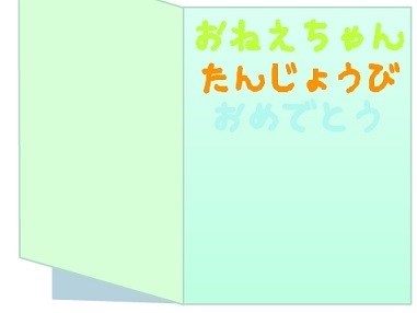 f:id:shufufu:20170531173546j:plain f:id:shufufu:20170531173546j:plain