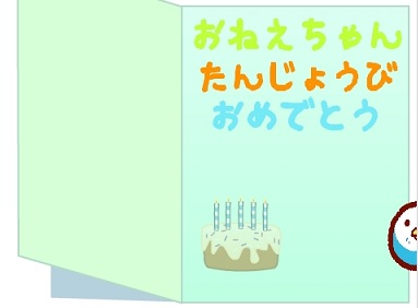 f:id:shufufu:20170531173601j:plain