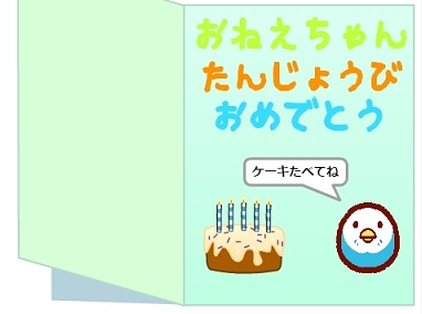 f:id:shufufu:20170531173613j:plain