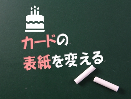 f:id:shufufu:20170601122740j:plain f:id:shufufu:20170601122740j:plain