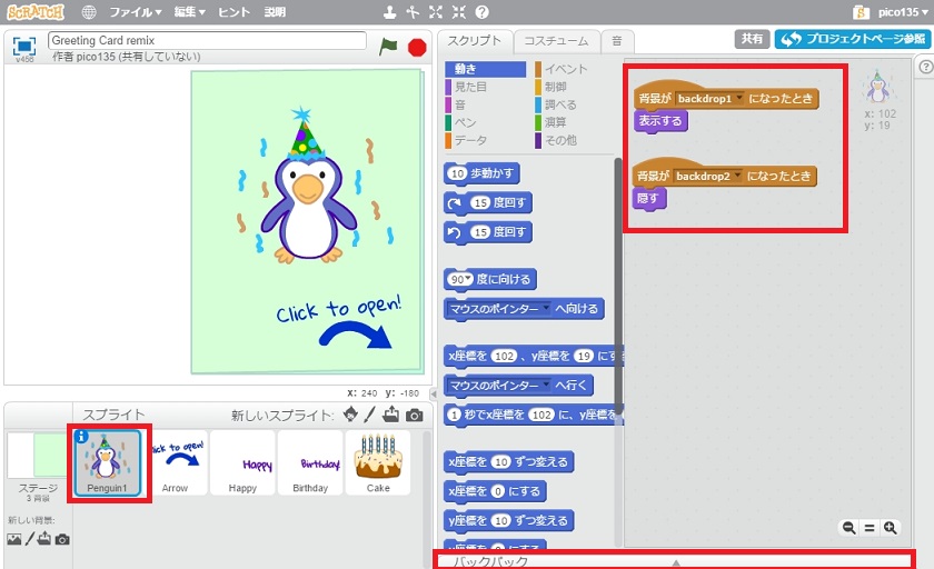 f:id:shufufu:20170601124612j:plain f:id:shufufu:20170601124612j:plain