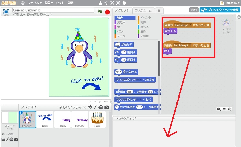 f:id:shufufu:20170601124724j:plain f:id:shufufu:20170601124724j:plain