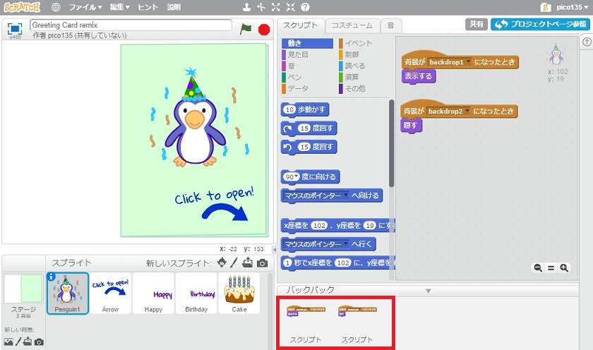 f:id:shufufu:20170601124822j:plain f:id:shufufu:20170601124822j:plain