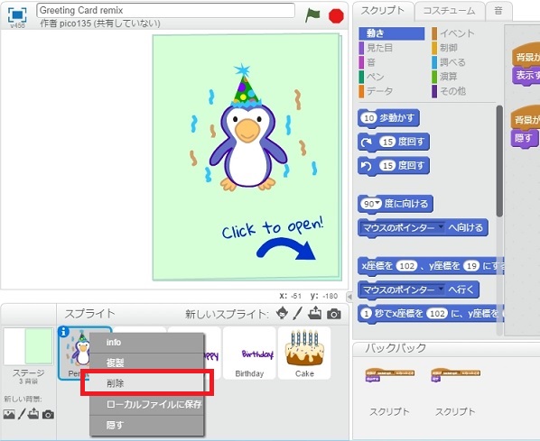 f:id:shufufu:20170601125138j:plain f:id:shufufu:20170601125138j:plain