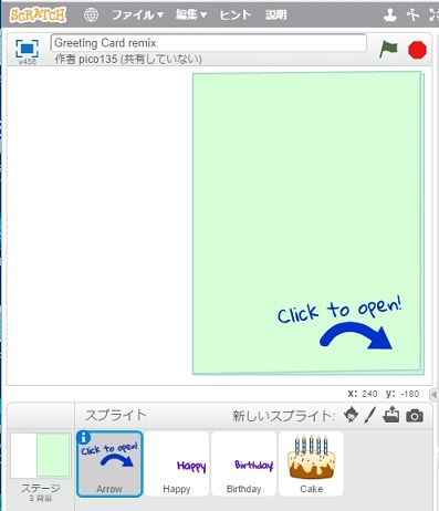 f:id:shufufu:20170601125150j:plain f:id:shufufu:20170601125150j:plain