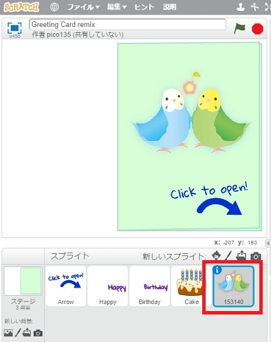 f:id:shufufu:20170601125418j:plain f:id:shufufu:20170601125418j:plain