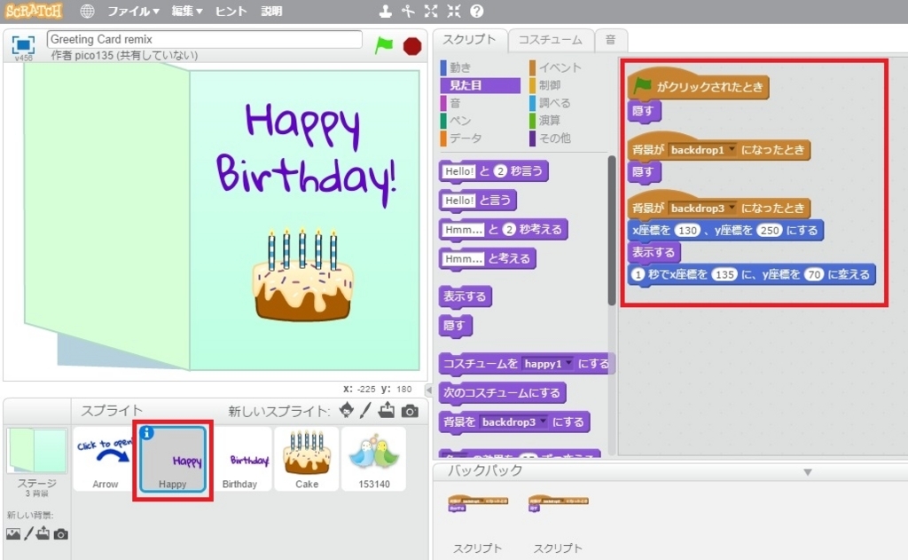 f:id:shufufu:20170601144227j:plain f:id:shufufu:20170601144227j:plain