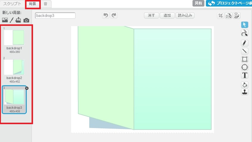f:id:shufufu:20170601144717j:plain f:id:shufufu:20170601144717j:plain