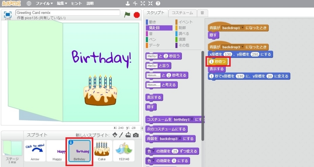 f:id:shufufu:20170601145106j:plain f:id:shufufu:20170601145106j:plain