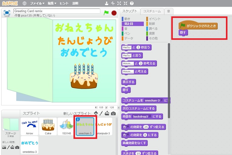 f:id:shufufu:20170601165625j:plain f:id:shufufu:20170601165625j:plain