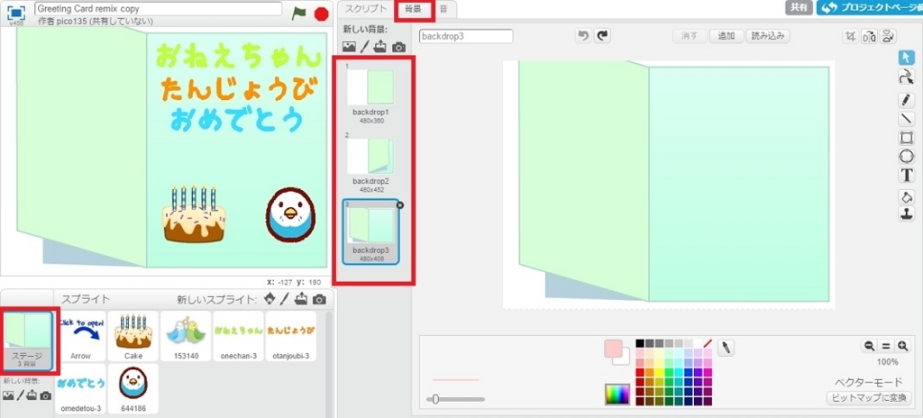 f:id:shufufu:20170610163432j:plain f:id:shufufu:20170610163432j:plain