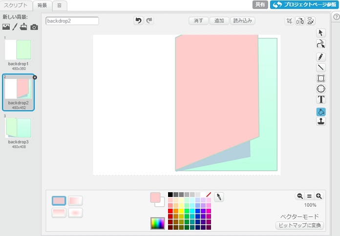 f:id:shufufu:20170610163746j:plain f:id:shufufu:20170610163746j:plain