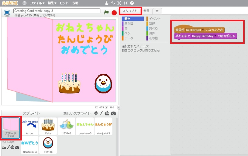 f:id:shufufu:20170610164326j:plain f:id:shufufu:20170610164326j:plain