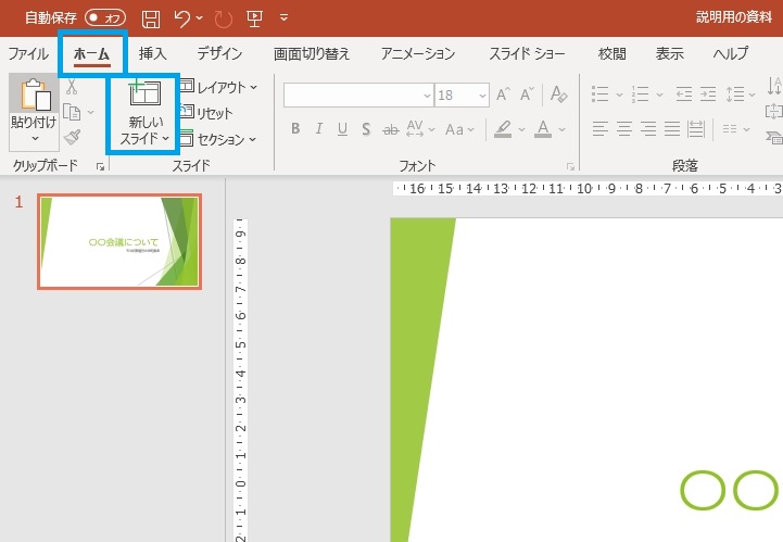 f:id:shufufu:20190729173801j:plain f:id:shufufu:20190729173801j:plain