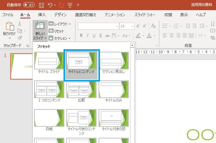 f:id:shufufu:20190729174306j:plain f:id:shufufu:20190729174306j:plain
