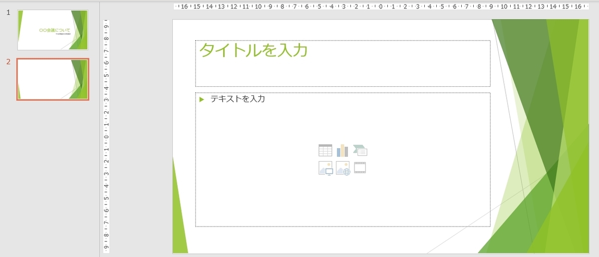 f:id:shufufu:20190729174319j:plain f:id:shufufu:20190729174319j:plain