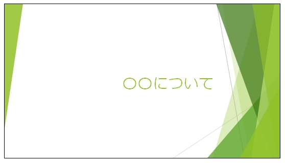 f:id:shufufu:20190802172420j:plain