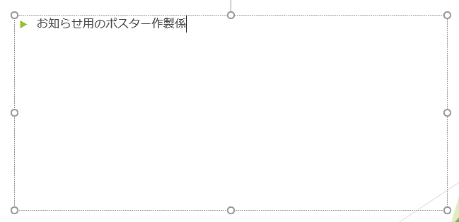 f:id:shufufu:20190802181504j:plain