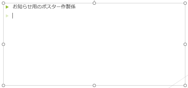 f:id:shufufu:20190802181527j:plain