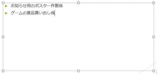 f:id:shufufu:20190802181629j:plain