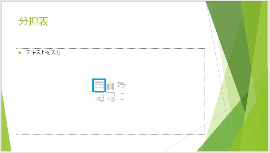 f:id:shufufu:20190918133145j:plain f:id:shufufu:20190918133145j:plain