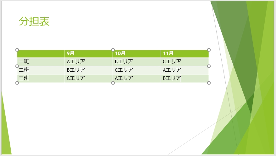 f:id:shufufu:20190918144934j:plain f:id:shufufu:20190918144934j:plain