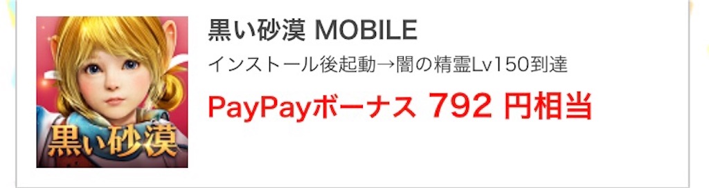 f:id:shufufu:20200622202535j:image