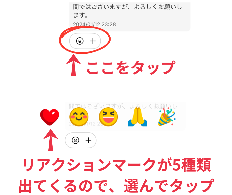 メルカリでの取引を楽にする！便利機能5選とその活用法 2024/1