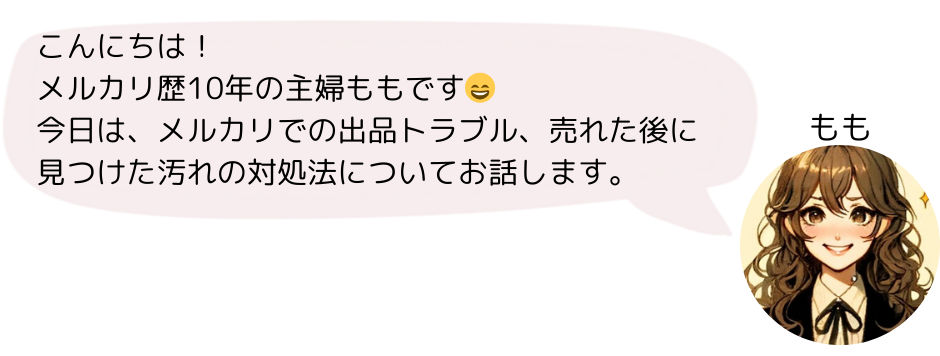 商品の不備 確認用 （確認用 商品不備） 