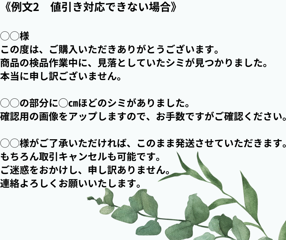 取引商品確認用写真 （商品確認用 （確認用 （メルカリで「確認用」と  