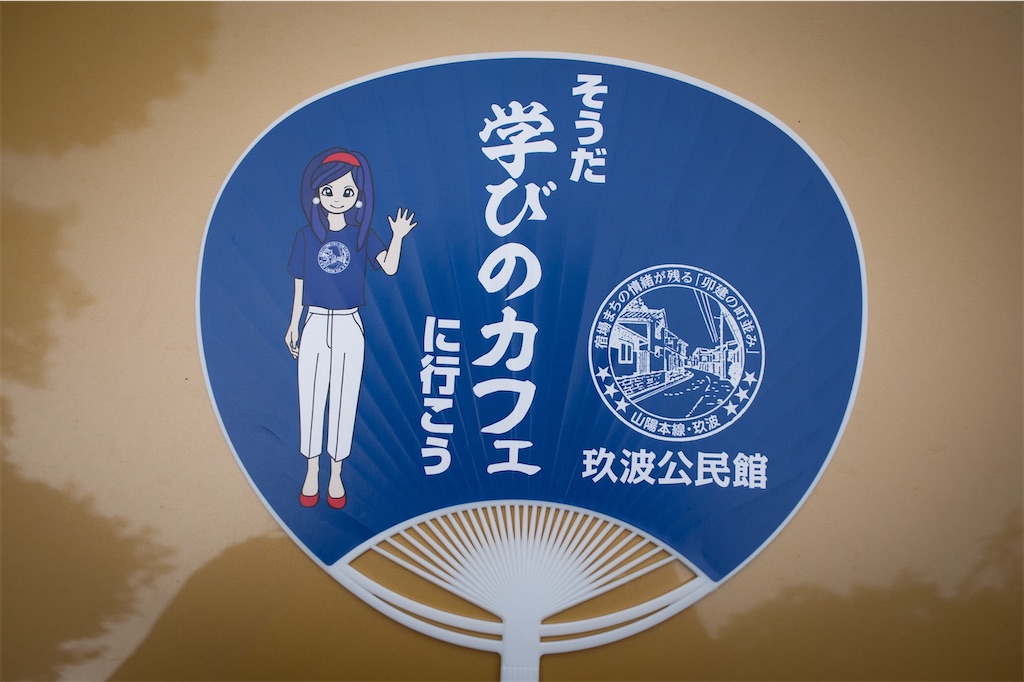f:id:shufunomikatatan:20200722124322j:image f:id:shufunomikatatan:20200722124322j:image