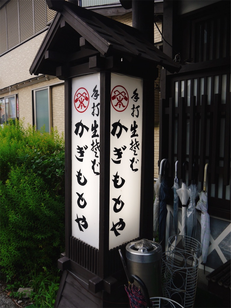 f:id:shufuyuki:20181221095406j:image
