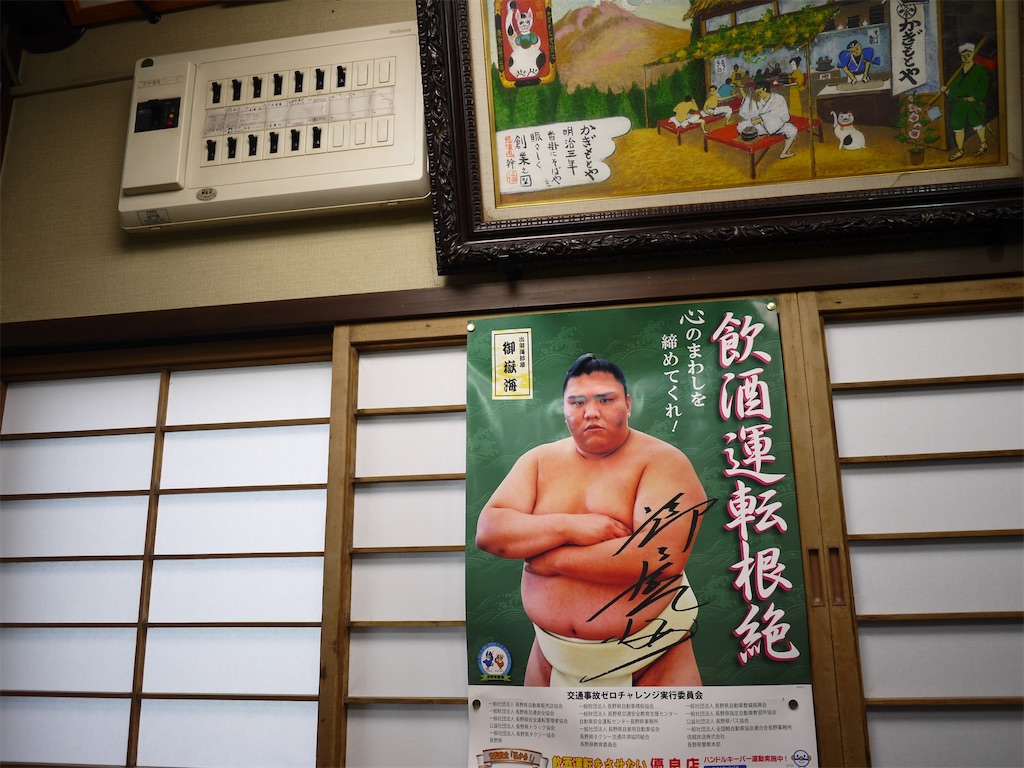 f:id:shufuyuki:20190826210721j:image