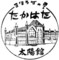 20091011222554