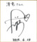 20150705223151