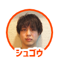 f:id:shugou17:20210118032535p:plain