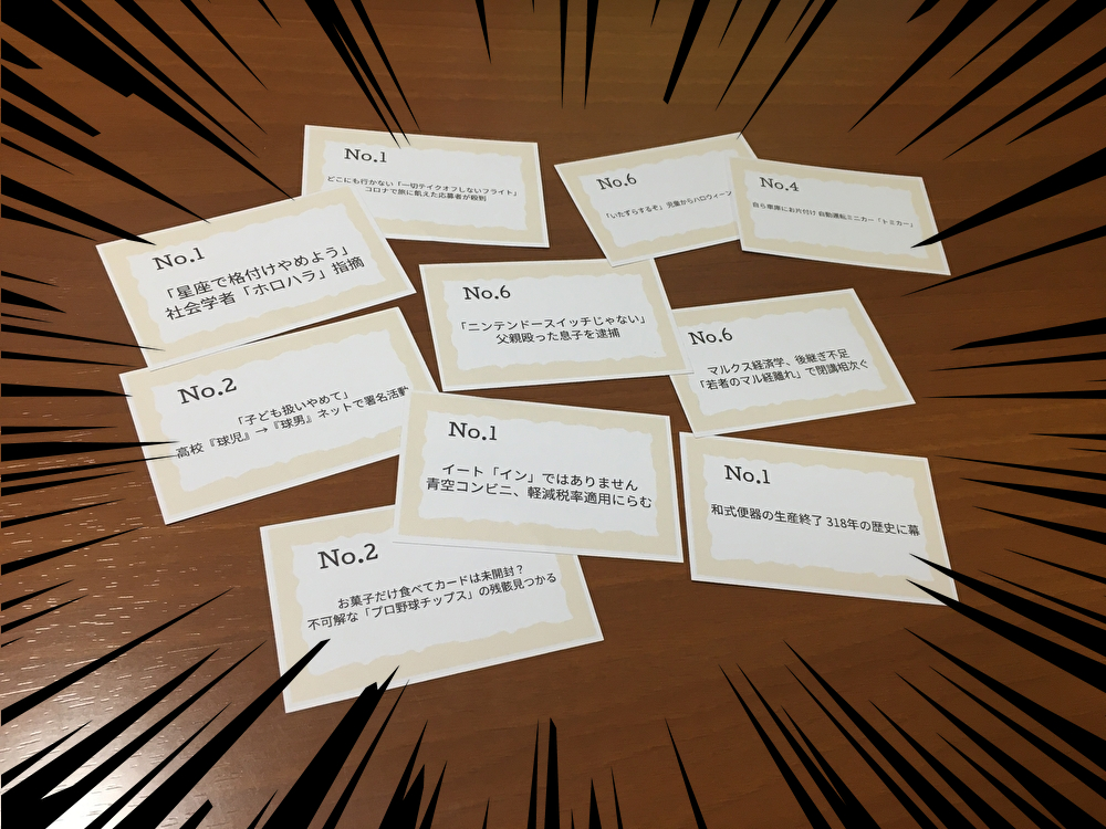 f:id:shugou17:20210118035426j:plain