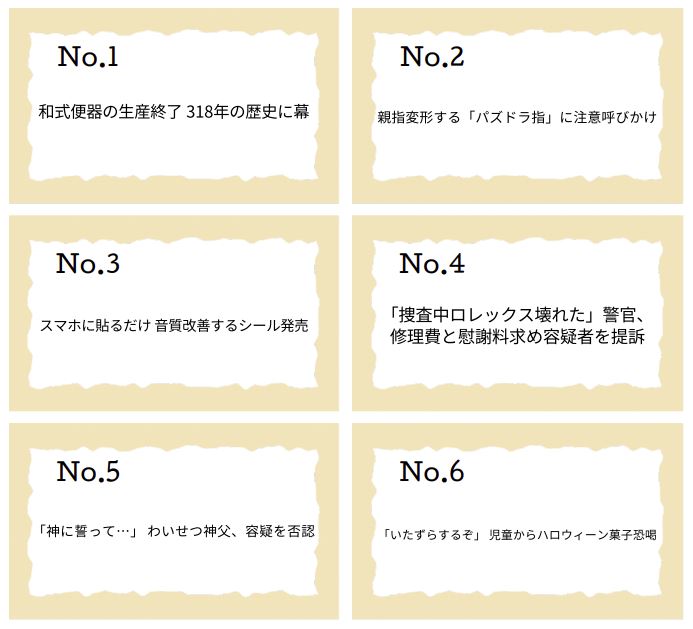 f:id:shugou17:20210118045335j:plain