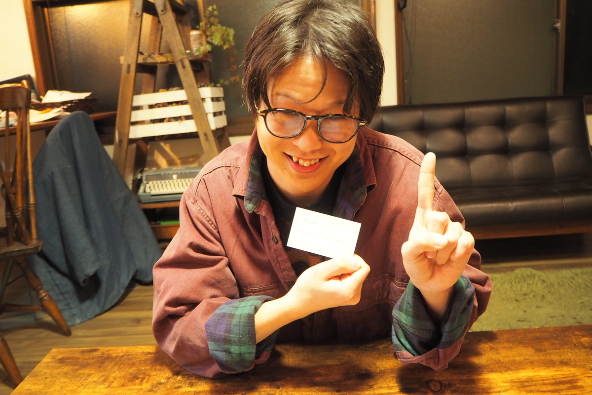 f:id:shugou17:20210118065621j:plain