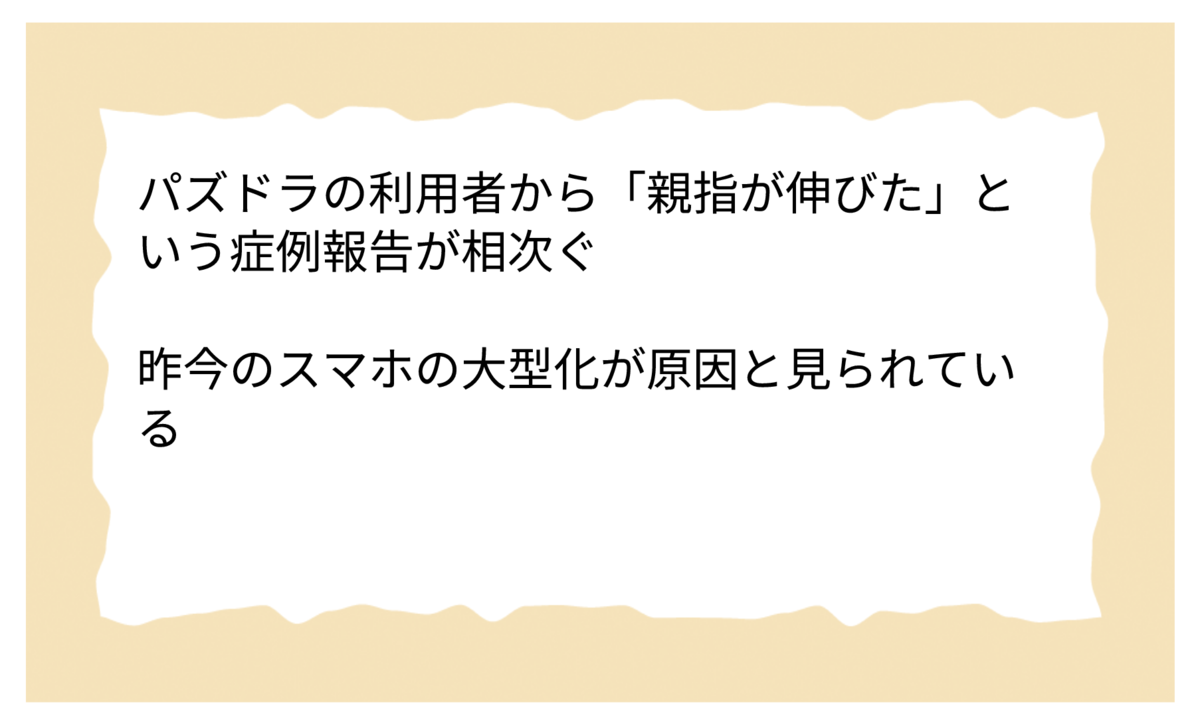 f:id:shugou17:20210118070150p:plain