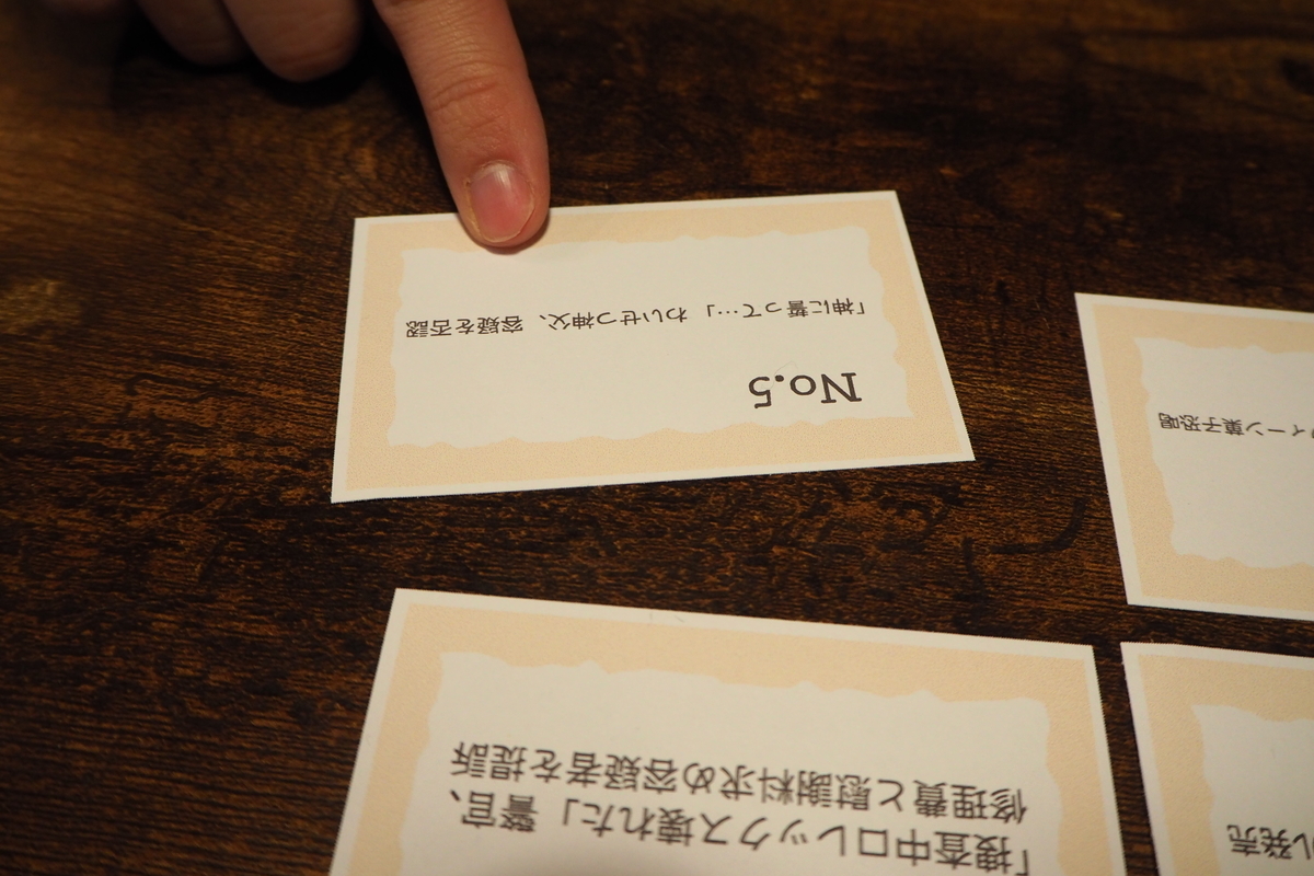 f:id:shugou17:20210118071410j:plain