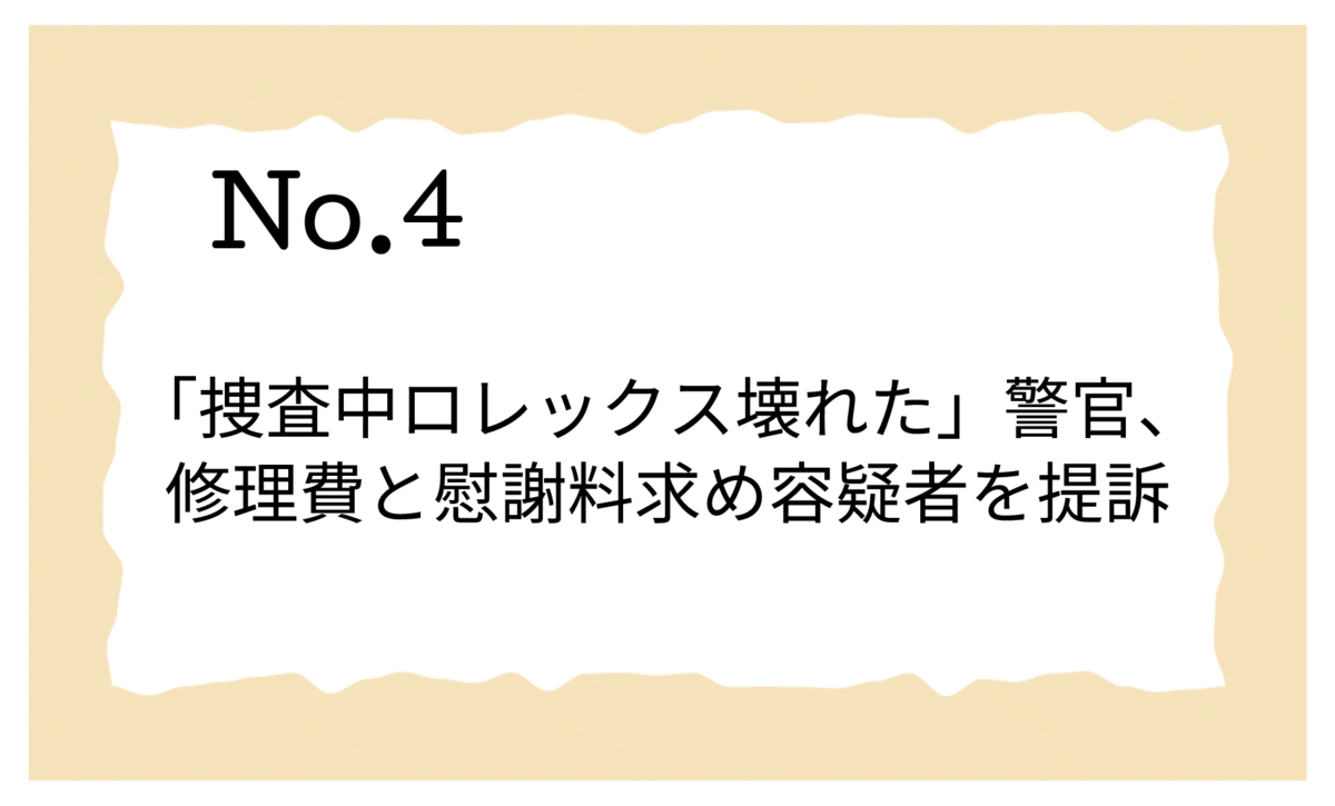 f:id:shugou17:20210118073721p:plain
