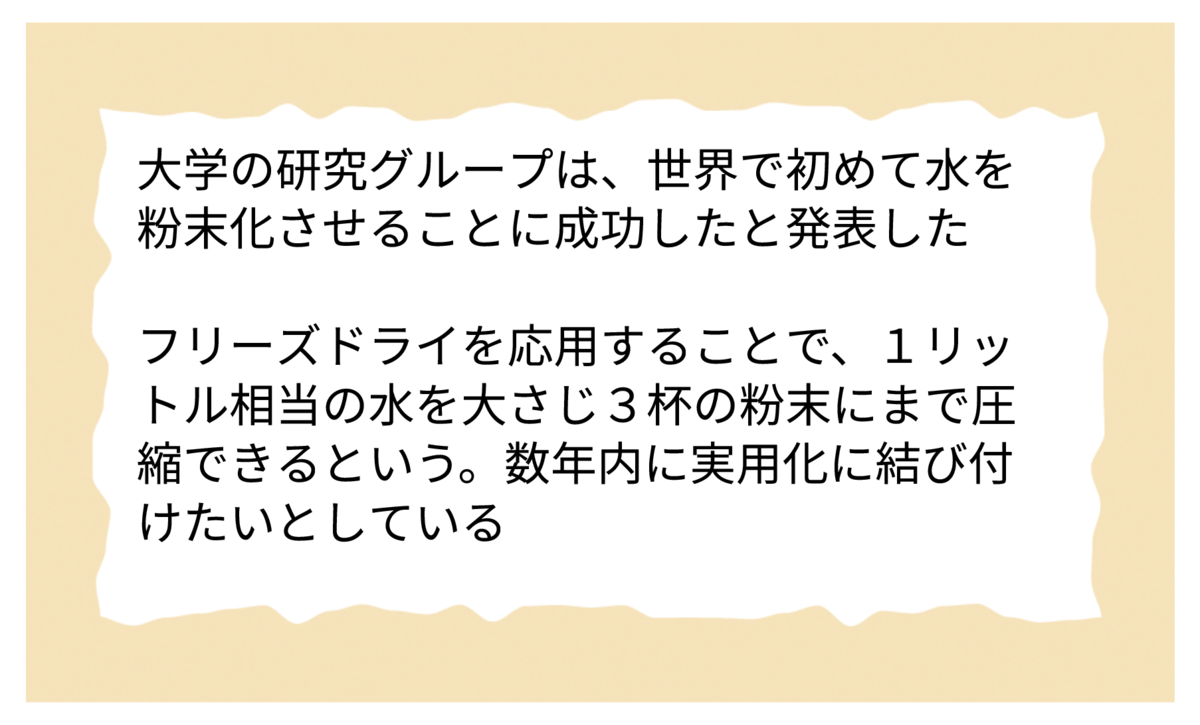 f:id:shugou17:20210118083205p:plain