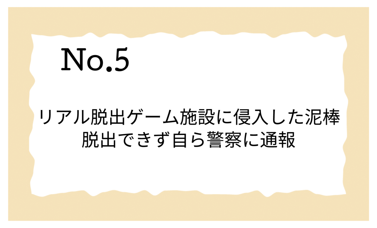 f:id:shugou17:20210118085732p:plain