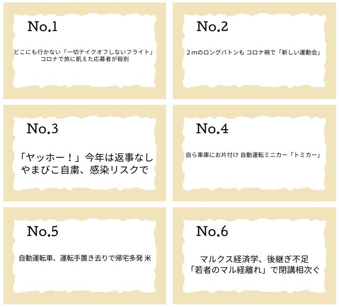 f:id:shugou17:20210118092713j:plain