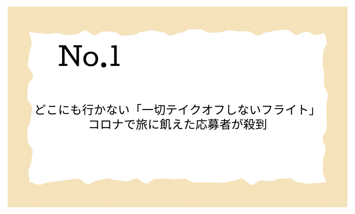 f:id:shugou17:20210119041311p:plain