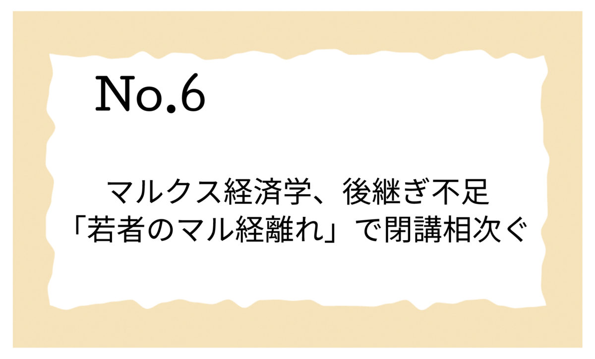 f:id:shugou17:20210119042211p:plain